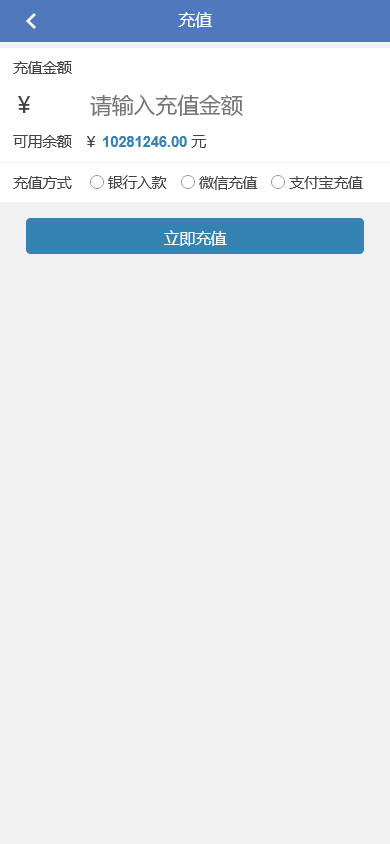 图片[6]-区块链项目投资理财分红系统资金盘 - 快海源码网-快海源码网