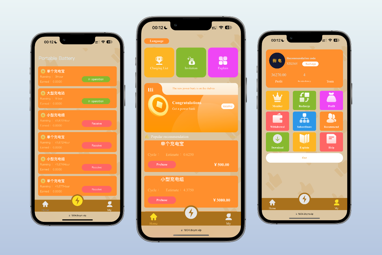 海外多语言新能源投资理财系统/区块链项目投资理财源码-快海源码网
